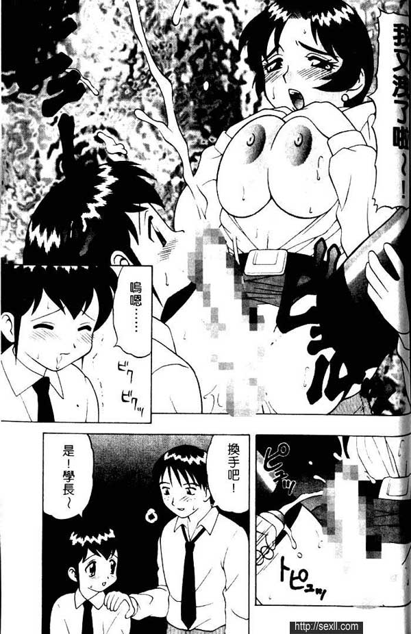 偷窺小子