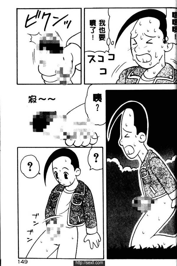 偷窺小子