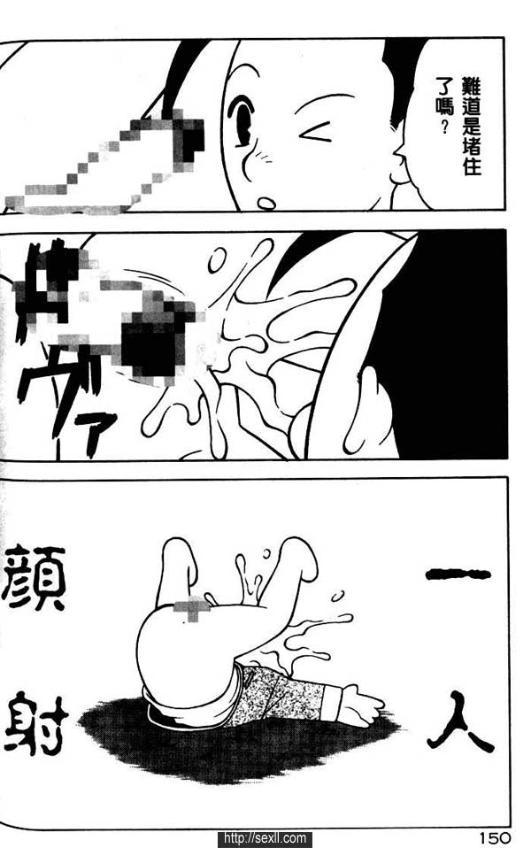 偷窺小子