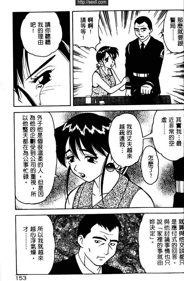 有點的眼神