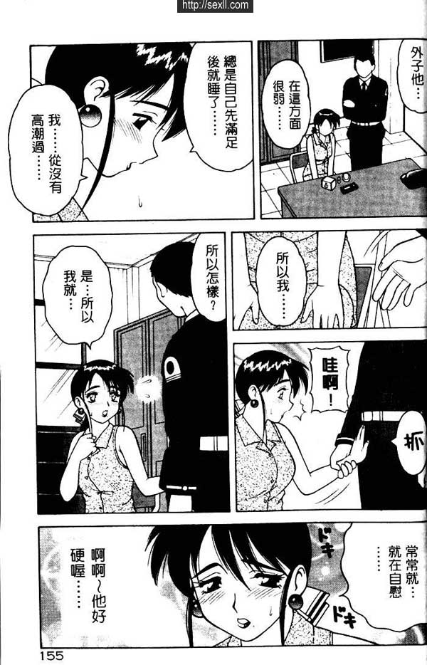 有點的眼神