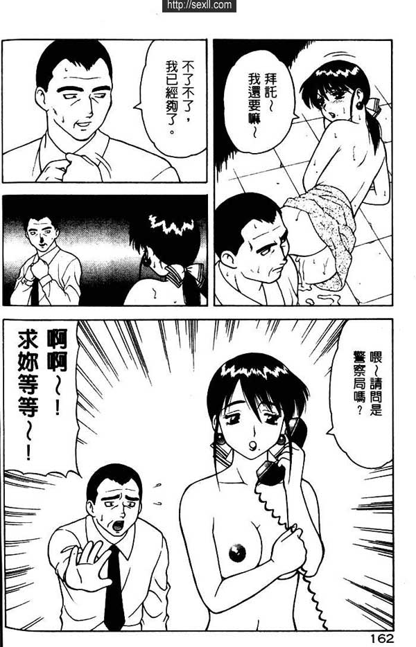 有點的眼神