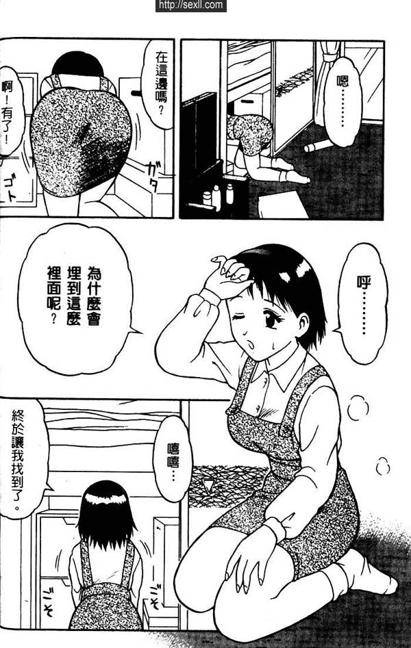 少婦迷情