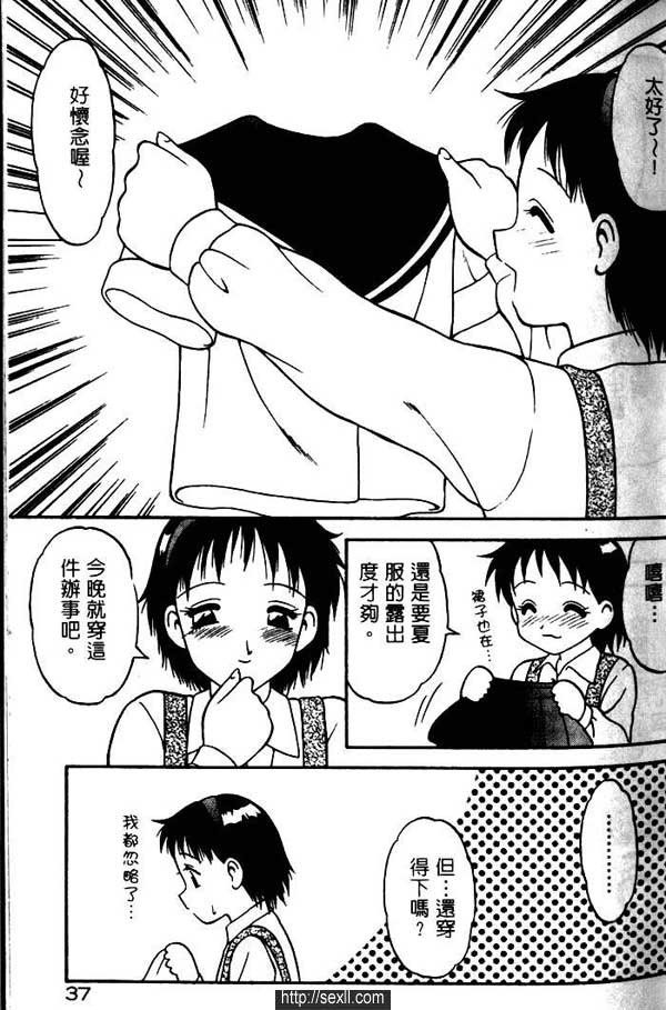 少婦迷情