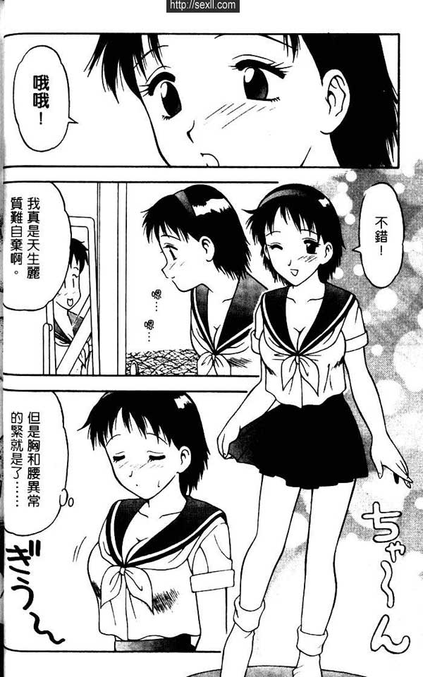 少婦迷情