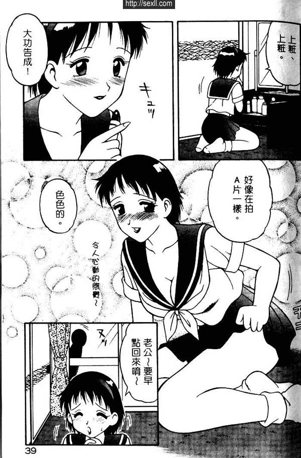 少婦迷情