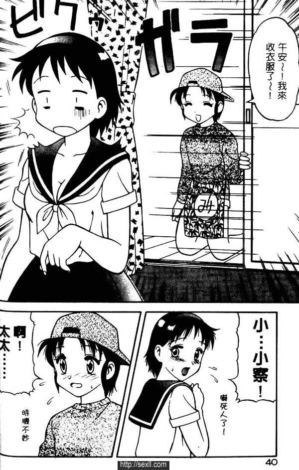少婦迷情