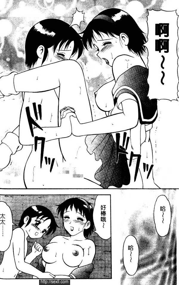 少婦迷情