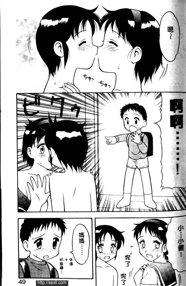 少婦迷情