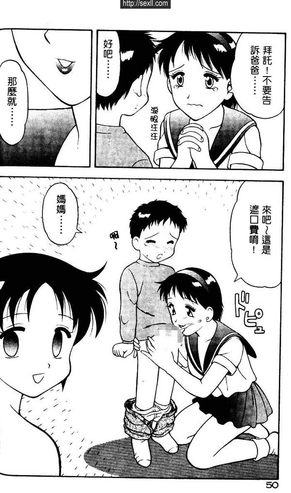少婦迷情