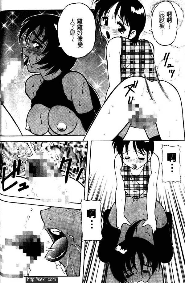怪偵探眼鏡客