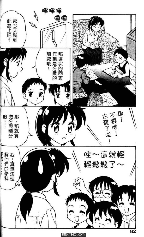 白與白