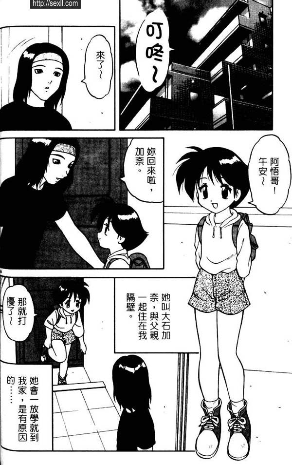 少女心