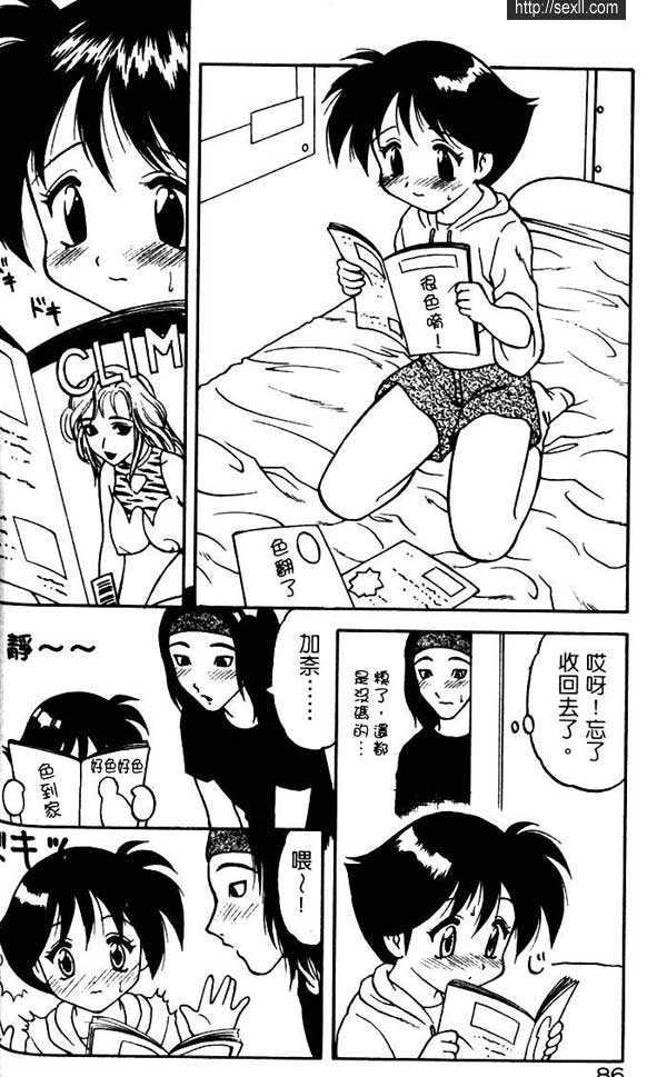 少女心