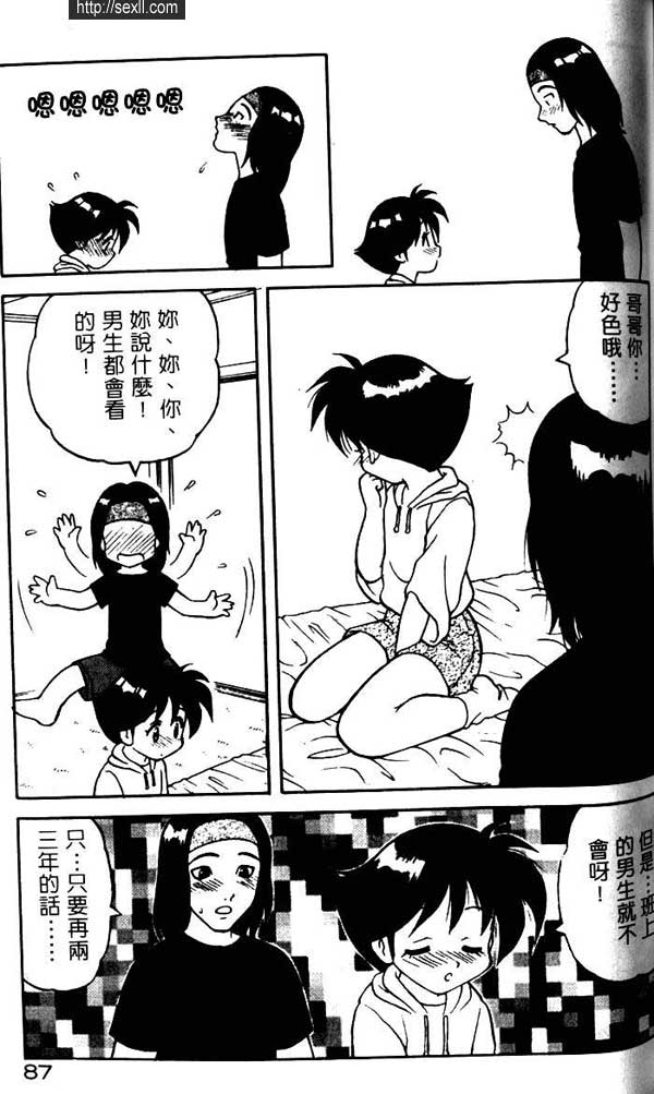 少女心