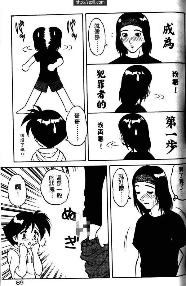 少女心