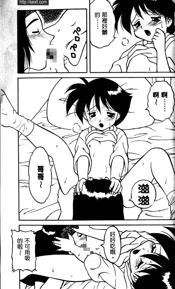 少女心