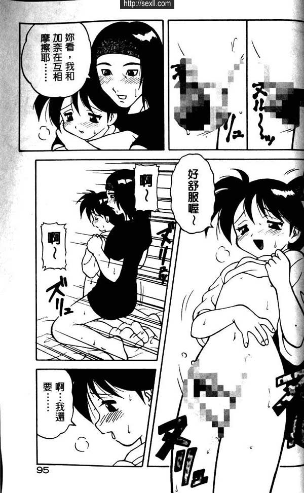 少女心