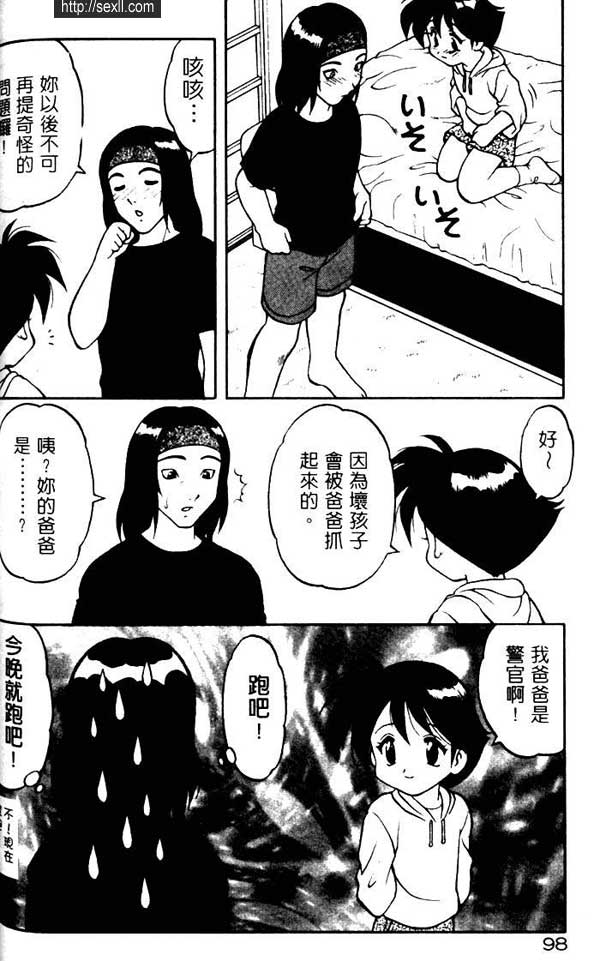 少女心