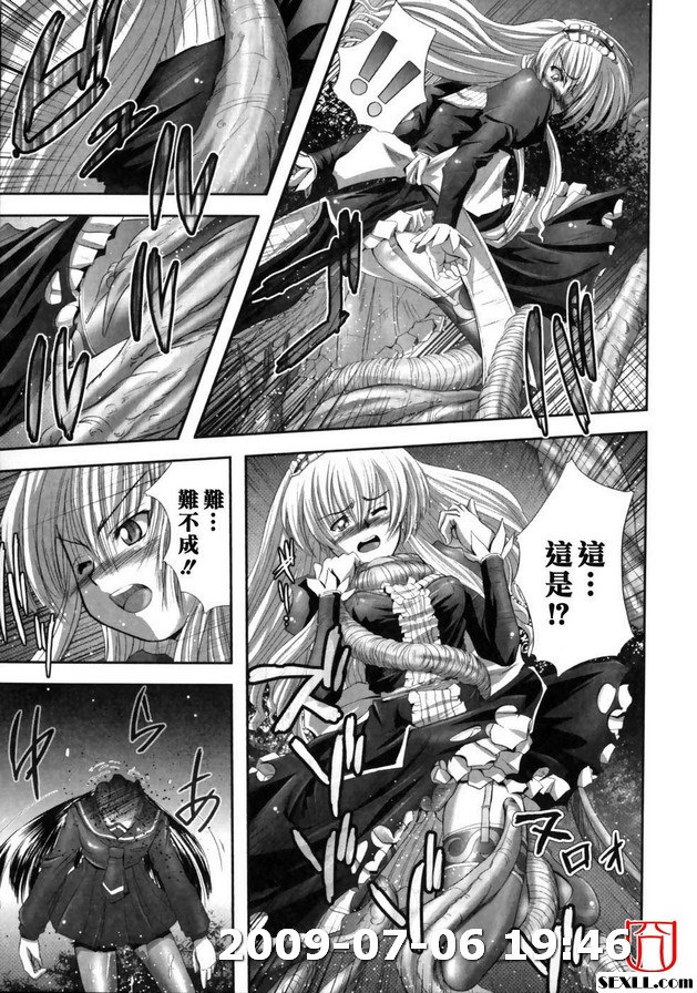 退魔之宴終