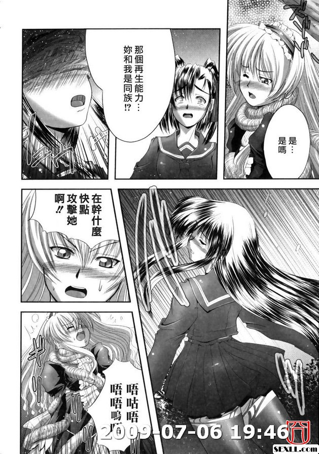 退魔之宴終