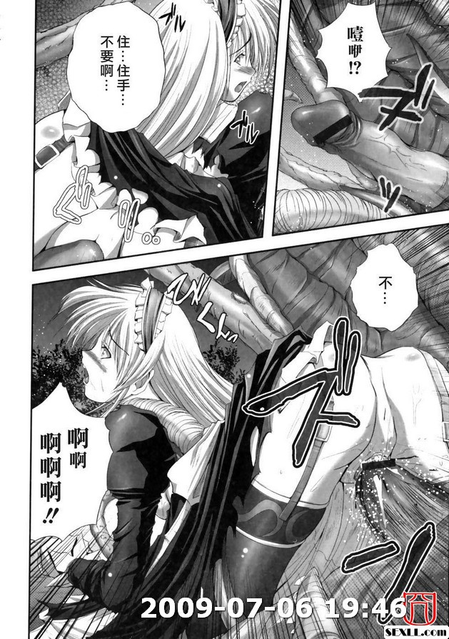 退魔之宴終