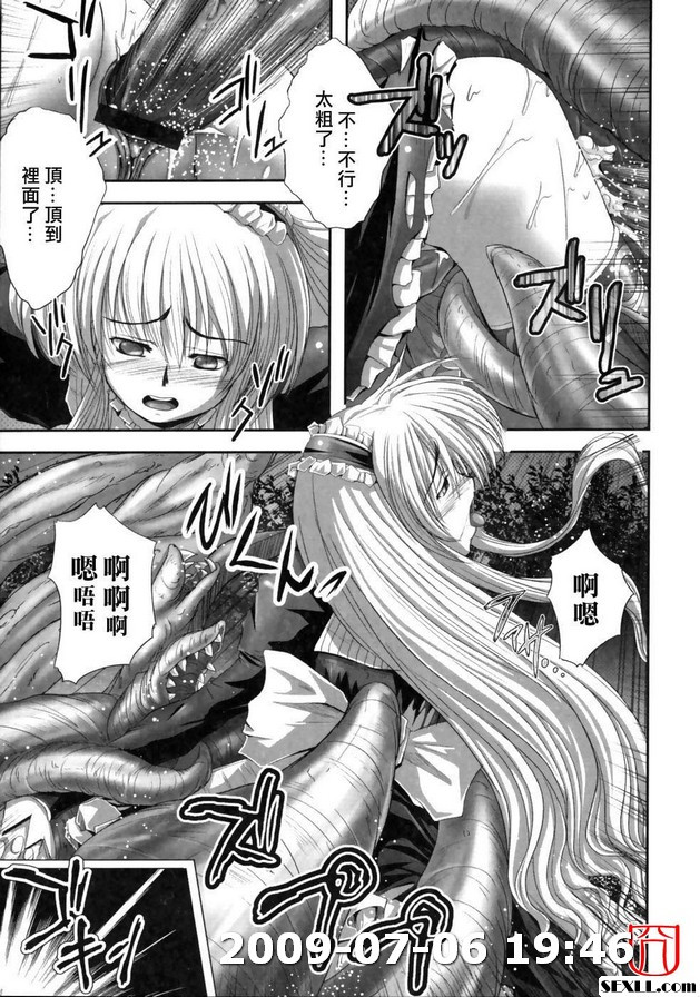 退魔之宴終