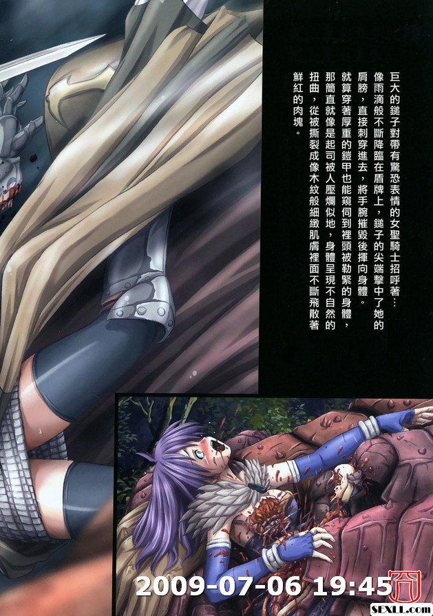 [信仰]EROGURO