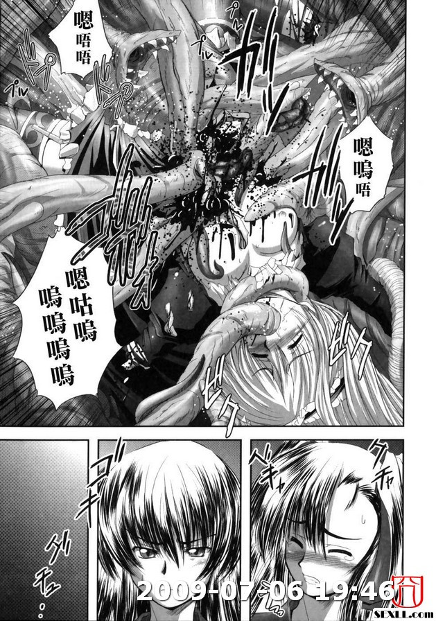 退魔之宴終