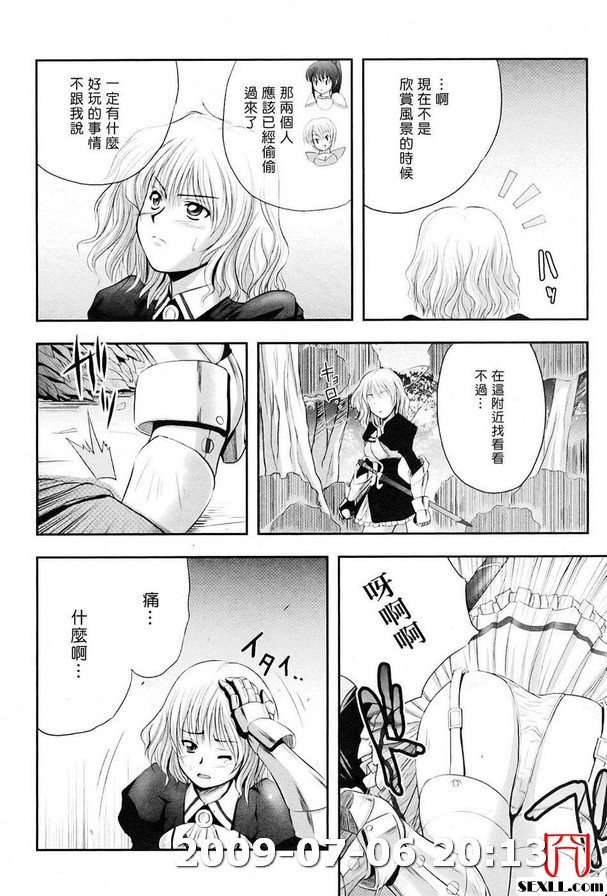 特集