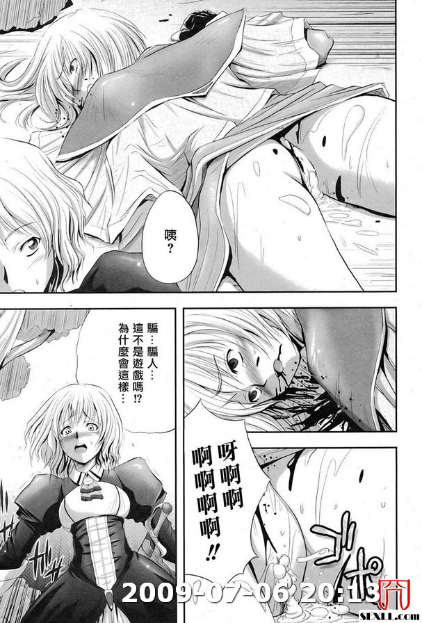 特集