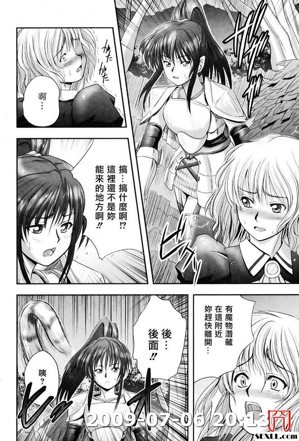 特集