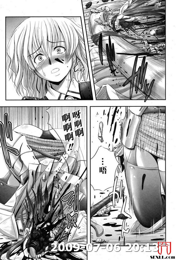 特集
