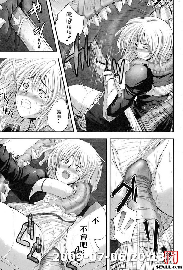 特集