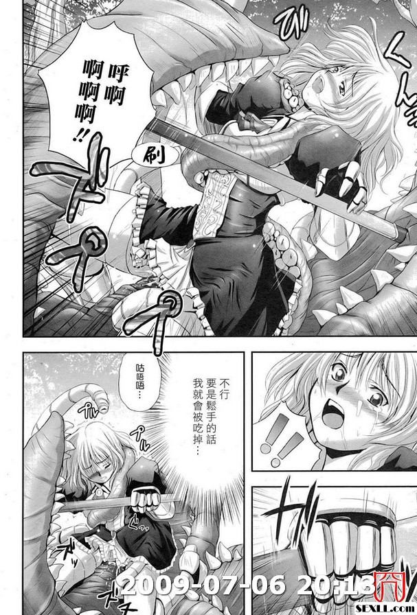 特集