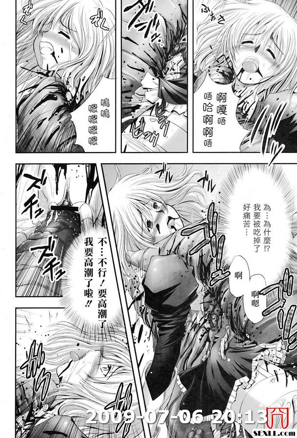 特集