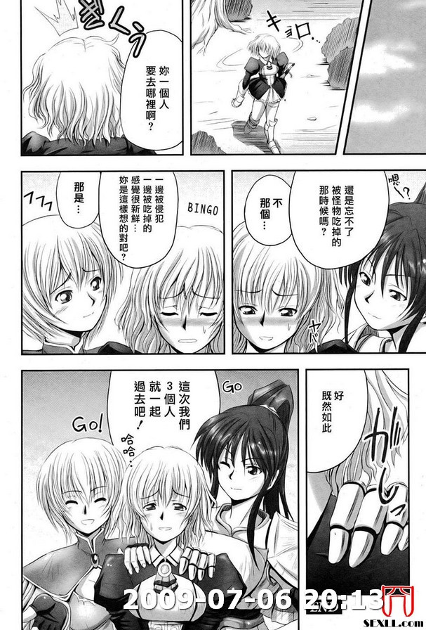 特集