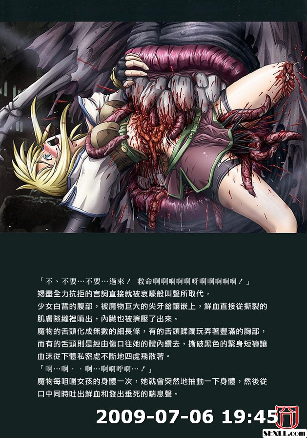 [信仰]EROGURO