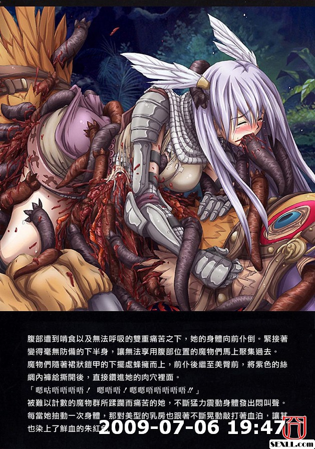 特集