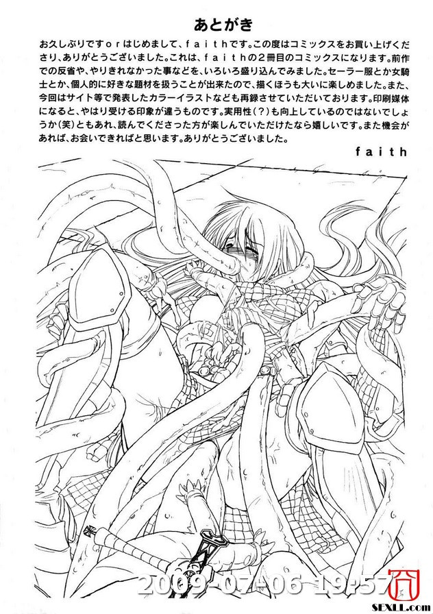 特集