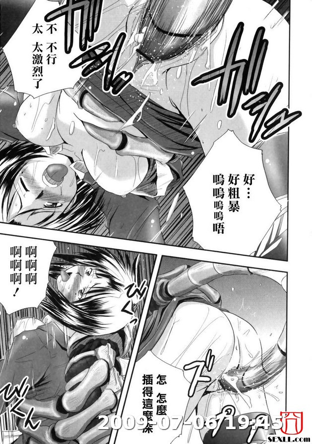 退魔之宴1
