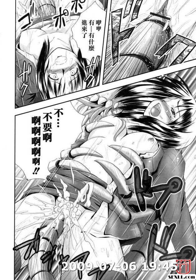 退魔之宴1