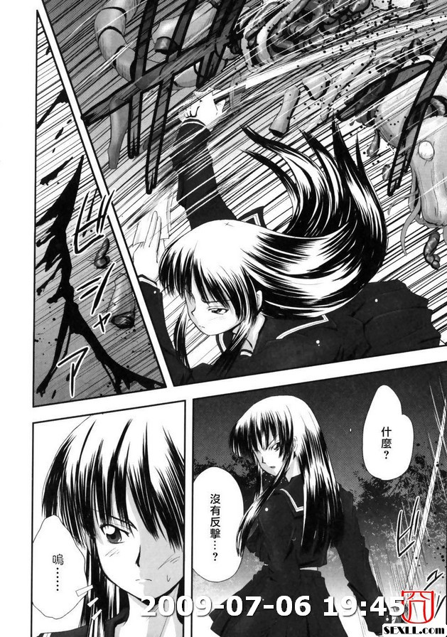 退魔之宴1