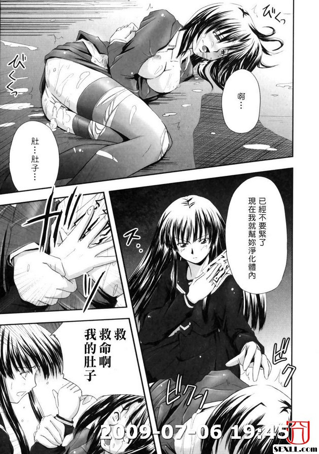 退魔之宴1