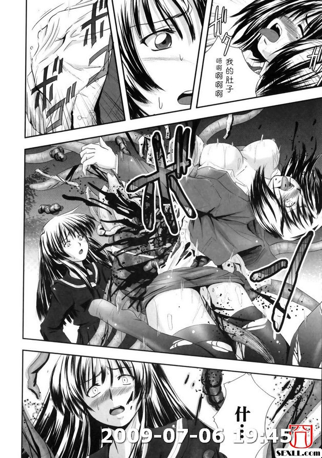 退魔之宴1