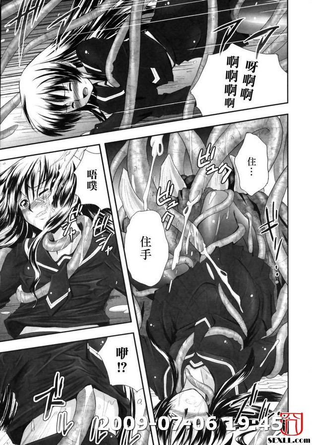 退魔之宴1