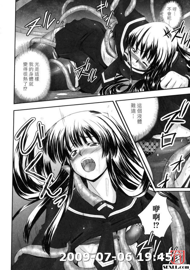 退魔之宴1