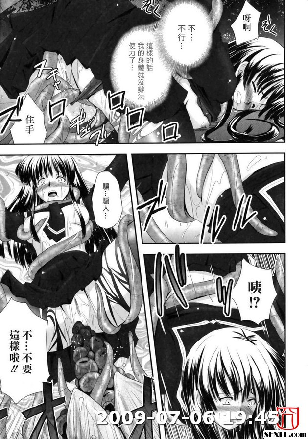 退魔之宴1