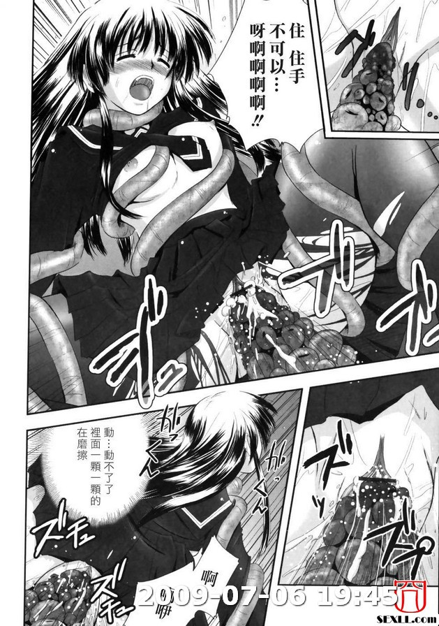 退魔之宴1
