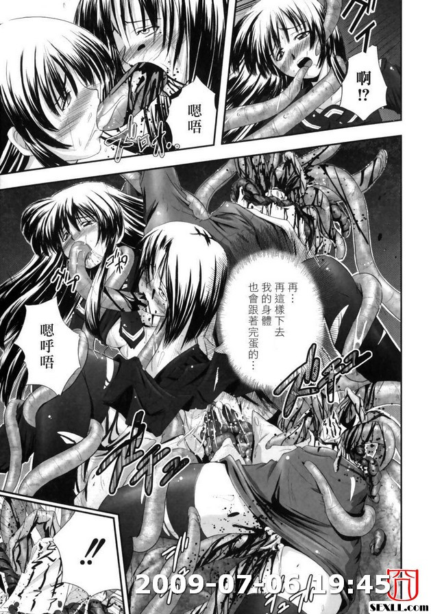 退魔之宴1